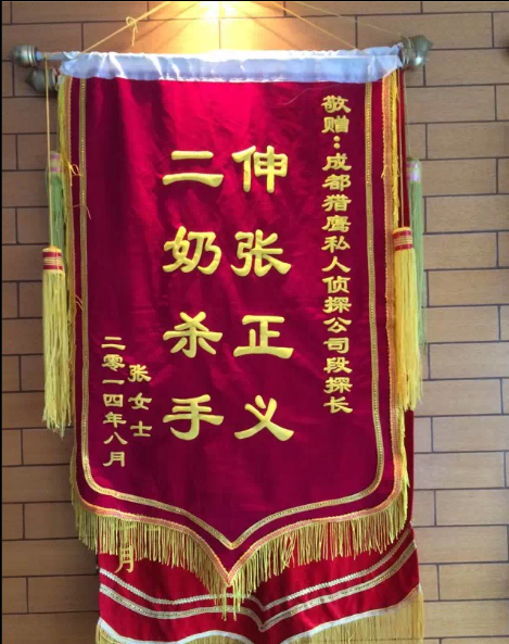 「中阳县私家调查」怎样处理婚外情