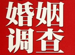「中阳县私家调查」如何正确的挽回婚姻