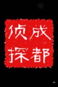 中阳县取证公司具备哪些服务